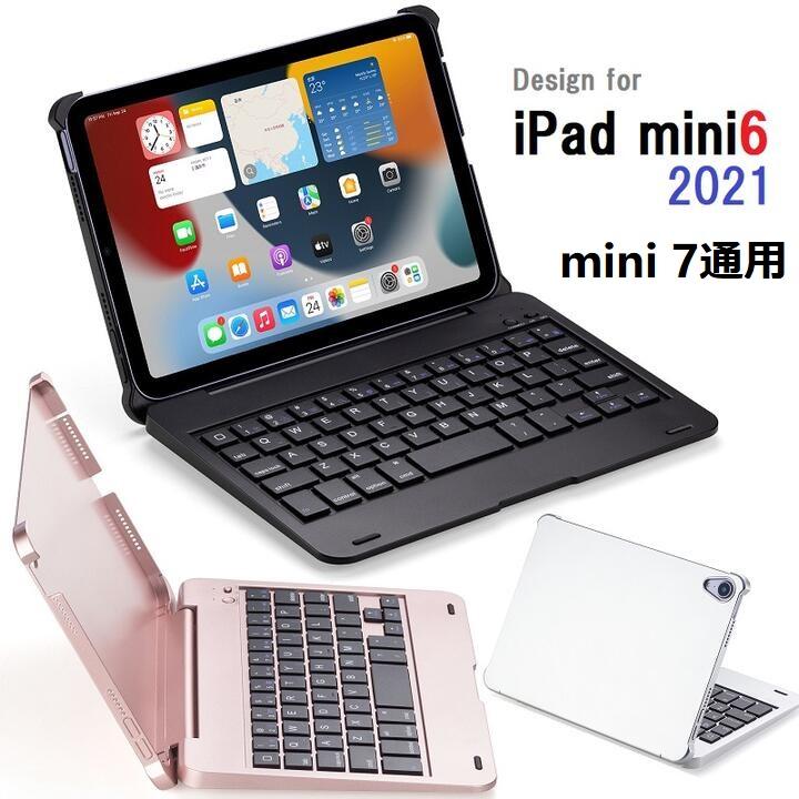 美品Bluetoothキーボード付きiPadミニ4 本体A1538 128GB 美品