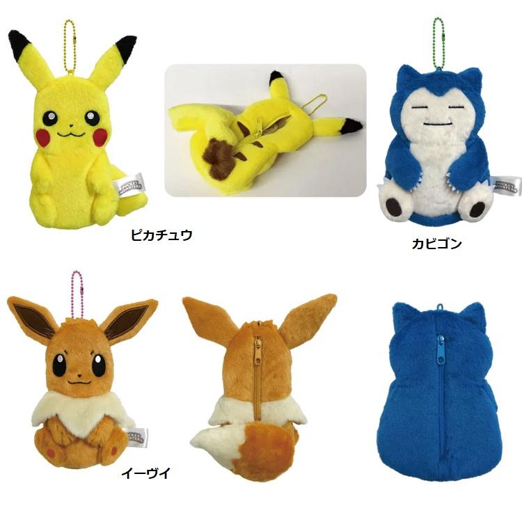 Pokemon（ポケモン） ポケットモンスター ダイカット小銭入れ