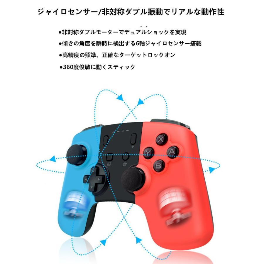 Switch コントローラー 純正ジョイコン Joy-con 代替 代わり スイッチ