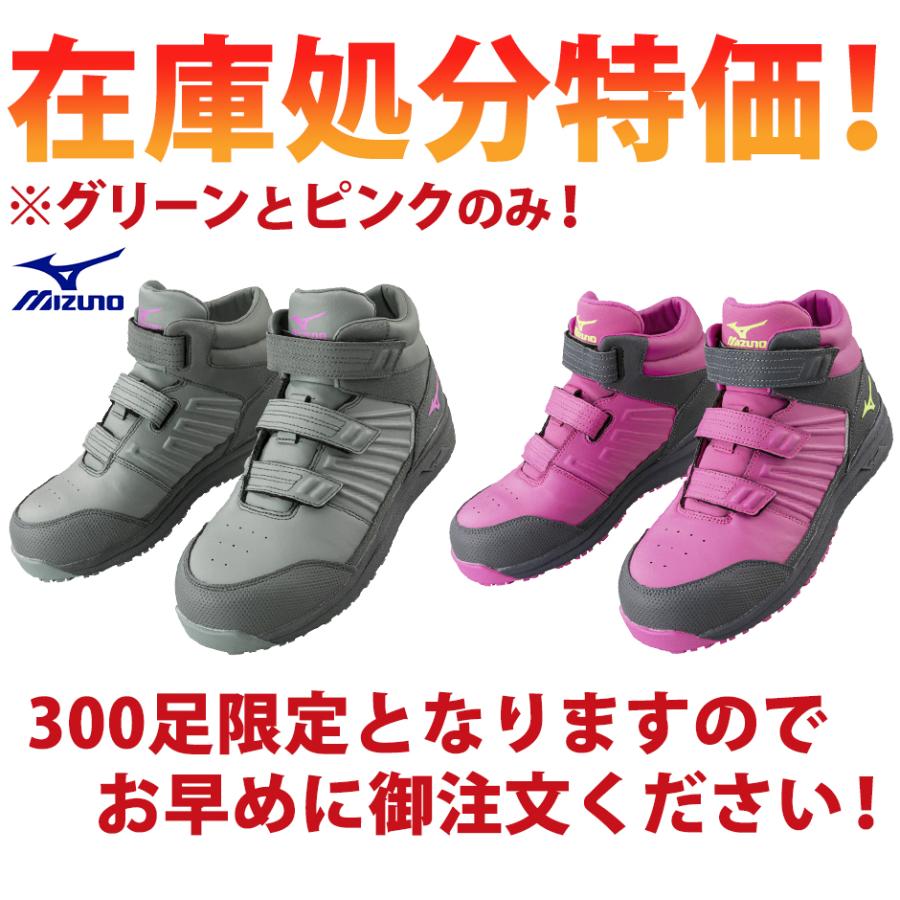 MIZUNO（ミズノ） 安全靴 ハイカット MIZUNO ALMIGHTY SSll 21H オール