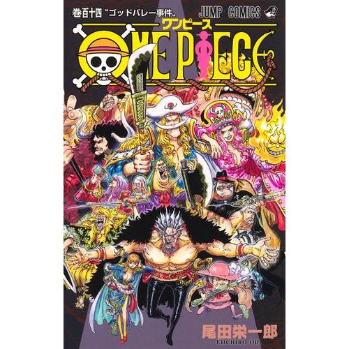新品 / ワンピース ONE PIECE (1-113巻 最新刊) 全巻セット : 漫画全巻