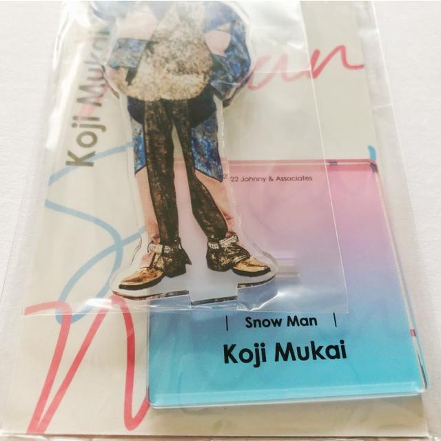 SnowMan 向井康二 アクスタFest アクリルスタンド 未開封【I0419-007