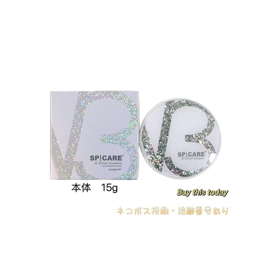 SPICARE V3 【正規品】スピケア ブリリアントファンデーション 15g