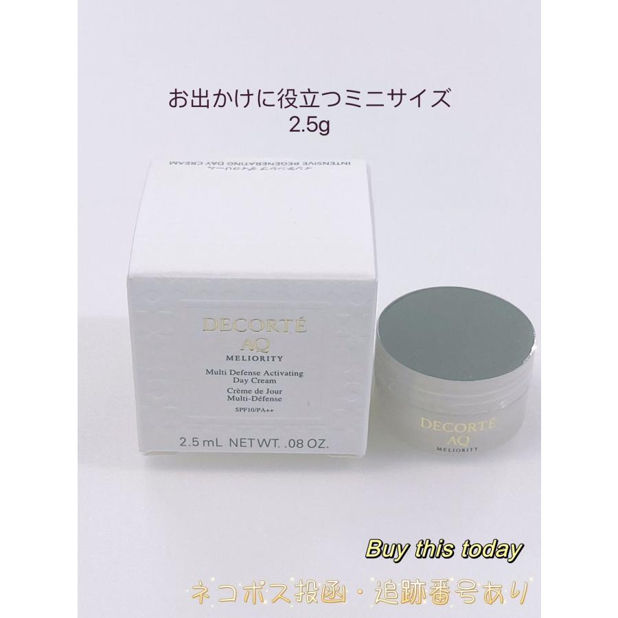 DECORTE（デコルテ） コスメデコルテ AQ ミリオリティ インテンシブ