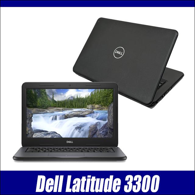 Latitude（Dell） 中古ノートパソコン Dell Latitude 3300 13.3型