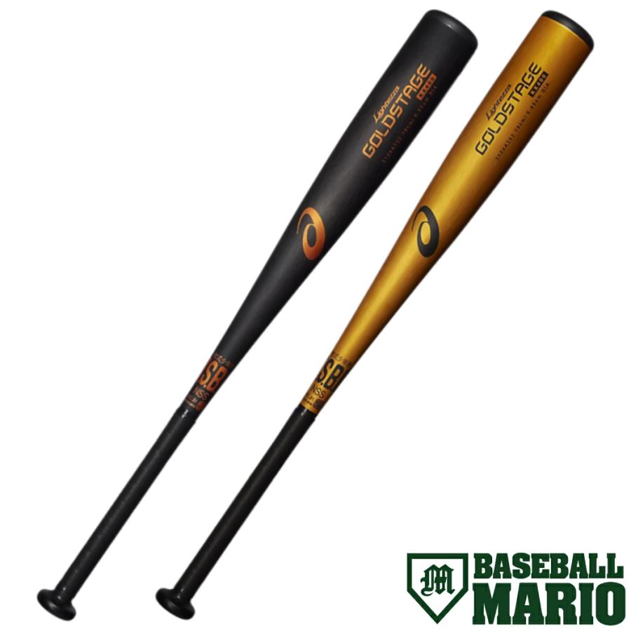 ASICS（アシックス） ゴールドステージ ジュニア用金属製バット 軟式用