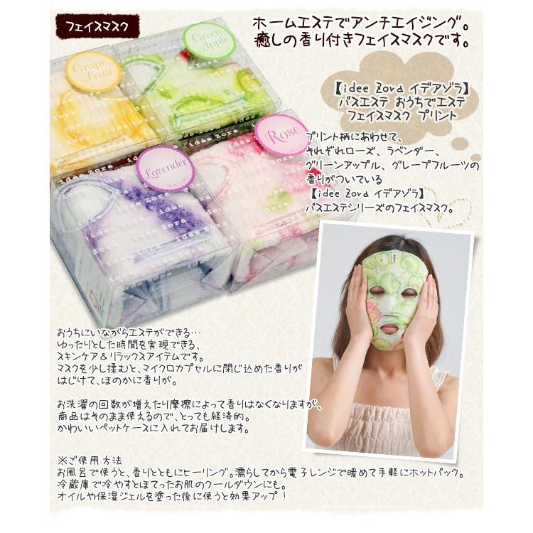 パック・フェイスマスク mayo222 パック・フェイスマスク mayo222