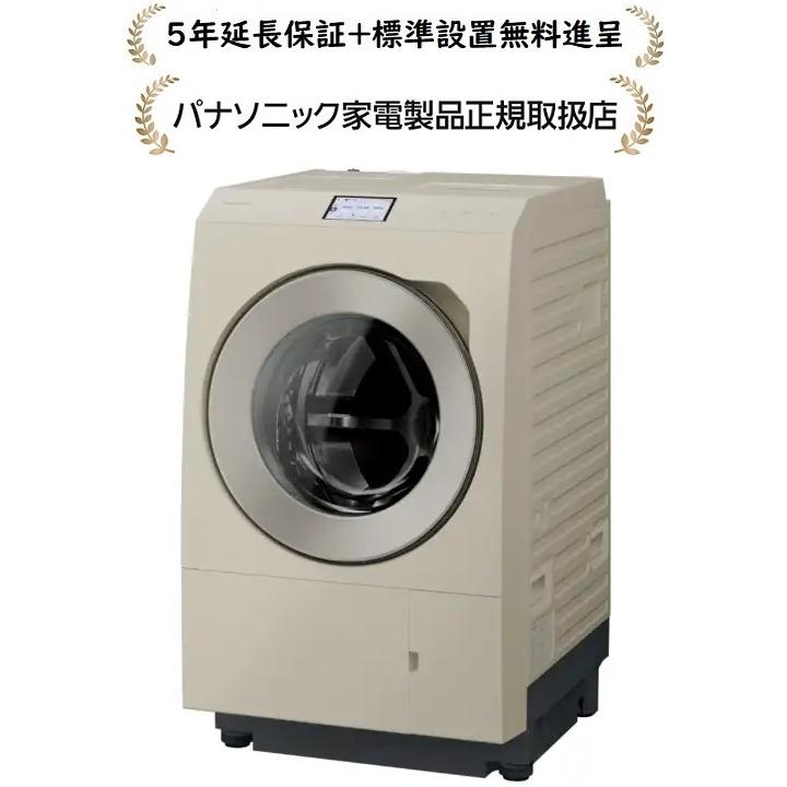 Panasonic（パナソニック） NA-LX129EL-C[5年延長保証無料進呈☆/標準