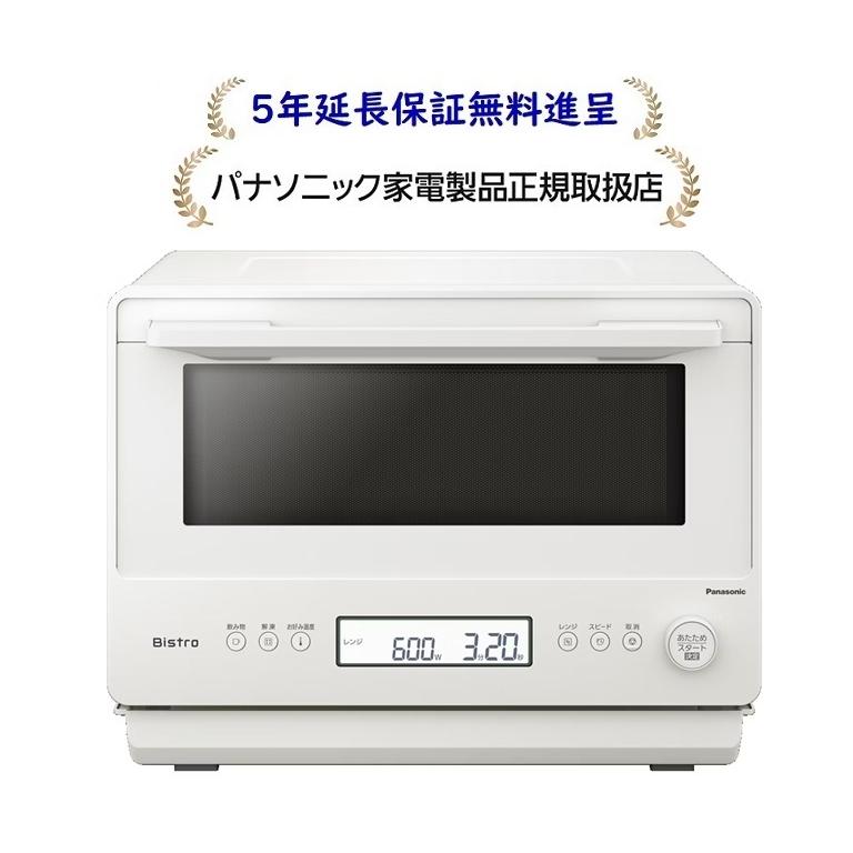 Bistro（Panasonic） パナソニック NE-FB2D-W[5年延長保証無料進呈