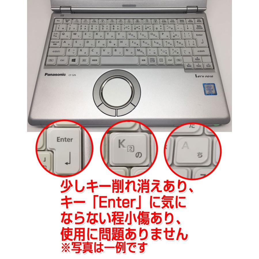 Let's note Panasonic ノートPC CF-SZ6 レッツノート i5第7世代-7200U