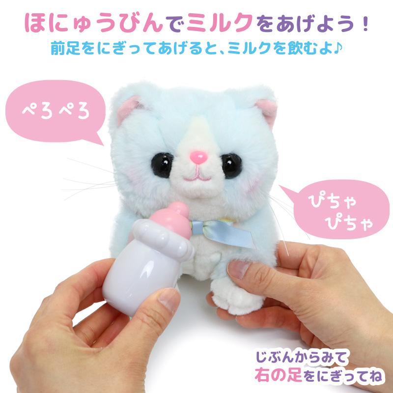 Mother garden（マザーガーデン） 動く猫ぬいぐるみ 動くおもちゃ