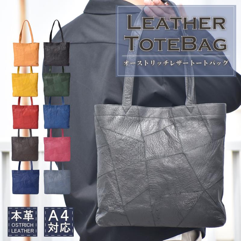 MGSABLE トートバッグ メンズ 本革 レディース パッチワーク