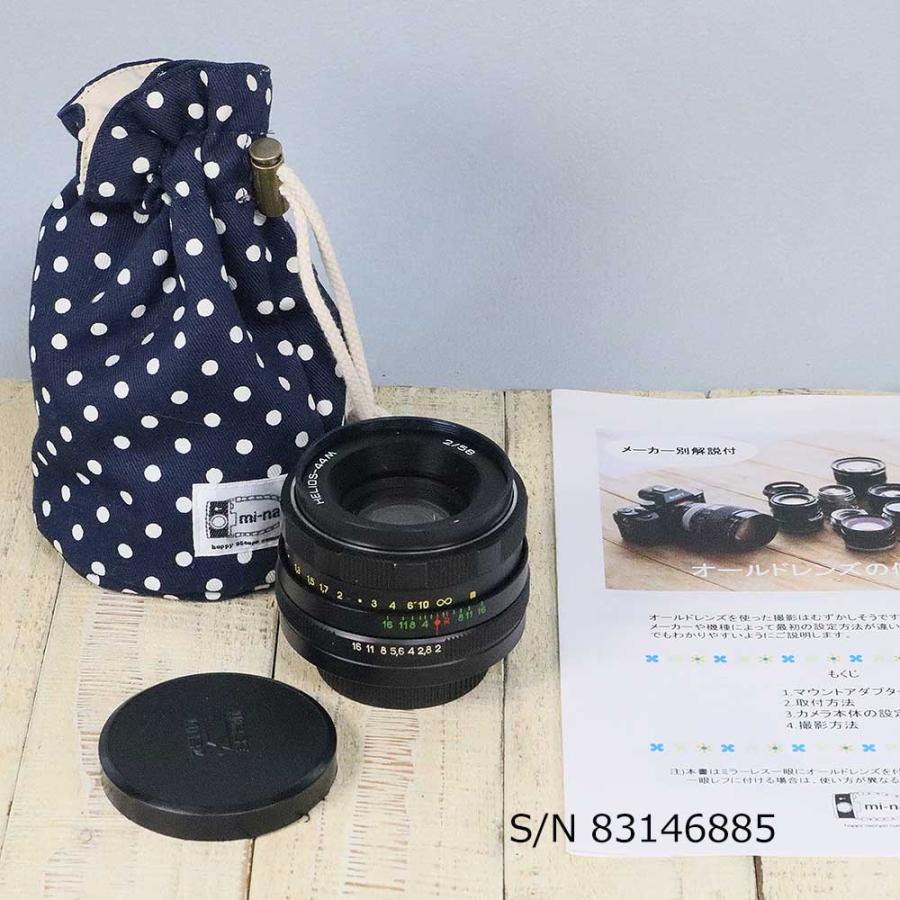 保証付 】【中古】 オールドレンズ Helios (ヘリオス) 44M 58mm F2 M42
