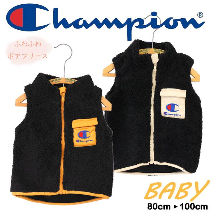 Champion（チャンピオン） BABY ボアフリース ベスト ポケット
