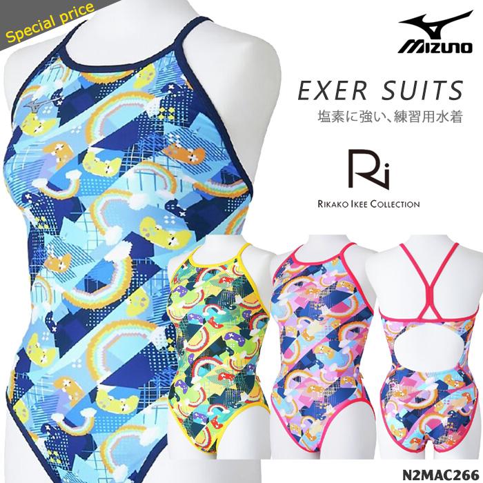 MIZUNO（ミズノ） レディース 競泳練習用水着 N2MAC266 : 水泳専門店
