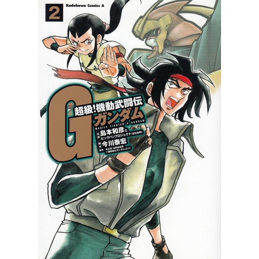 ぱ*だ様 Gガンダム 全巻 島本和彦 ぱ*だ様 Gガンダム 全巻 島本和彦 ぱ