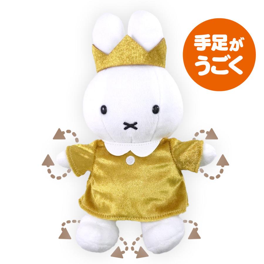 Miffy（ミッフィー） ミッフィースタイル限定 70周年Gold&Blackポーズ