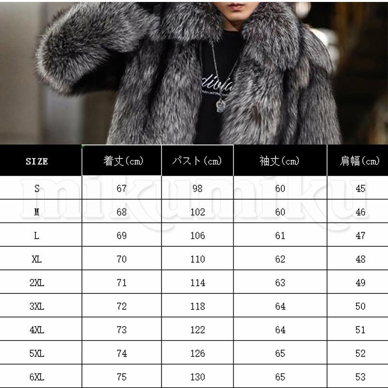 シルバー フォックス ファーコート メンズ ショート もこもこ ふんわり