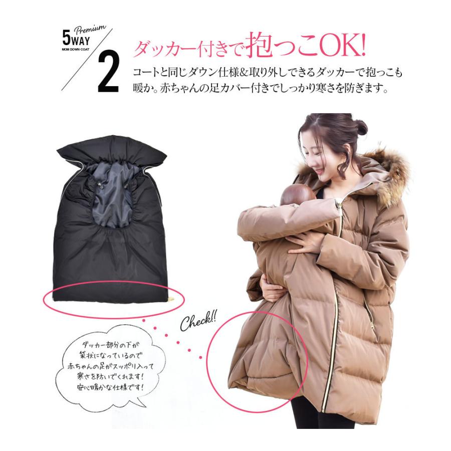 Milk tea（ミルクティー） ママコート アウター Royal Milk tea