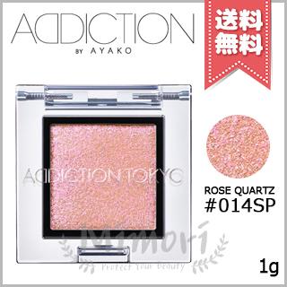 ADDICTION（アディクション） 並行輸入品 ザ アイシャドウ スパークル