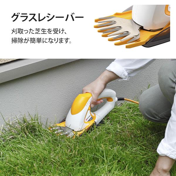 KYOCERA（京セラ） 旧リョービ 電気バリカン AB-1120 (刈込幅110mm