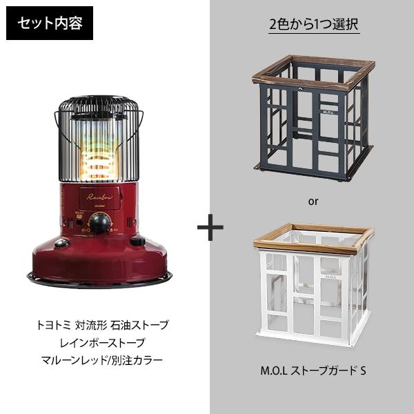 Rainbow（TOYOTOMI） トヨトミ 石油ストーブ RB-250(R) マルーンレッド