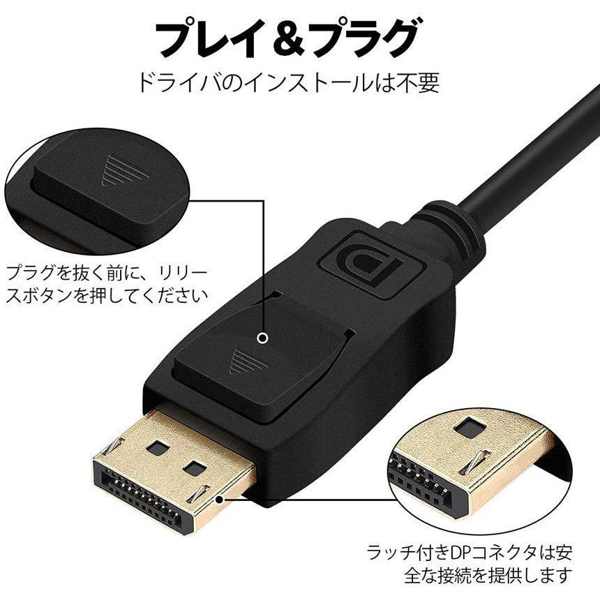 DisplayPort DVI 変換 ケーブル 1.8m ディスプレイポート DP to DVI(24