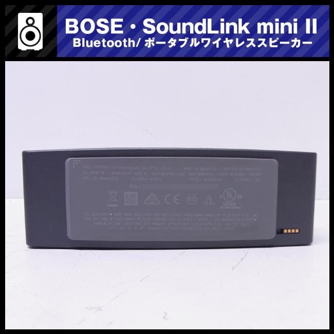 BOSE（ボーズ） ☆Bose SoundLink Mini II / SoundLink Mini Bluetooth