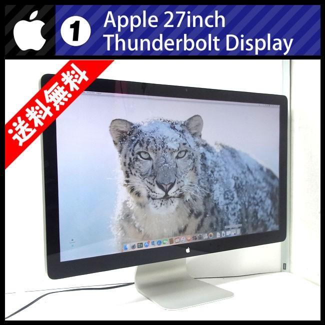Apple ☆Apple・Thunderbolt Display 27inch・27インチディスプレイ