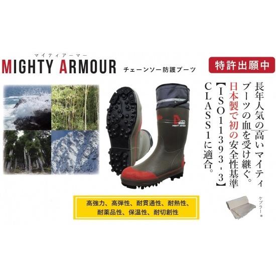 daido 大同石油 信頼性抜群の日本製 Mighty ARMOUR マイティアーマー