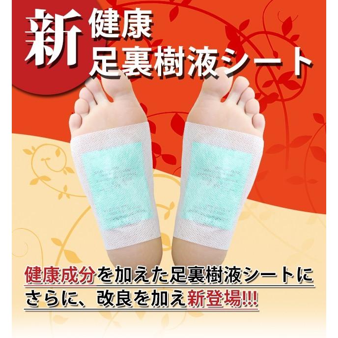 足裏シート 樹液シート 足裏樹液シート 36枚 足リラックスシート 足