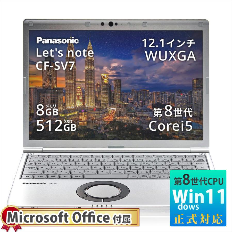 Let's note SV 中古PC ノート windows11 軽量 パナソニック レッツ