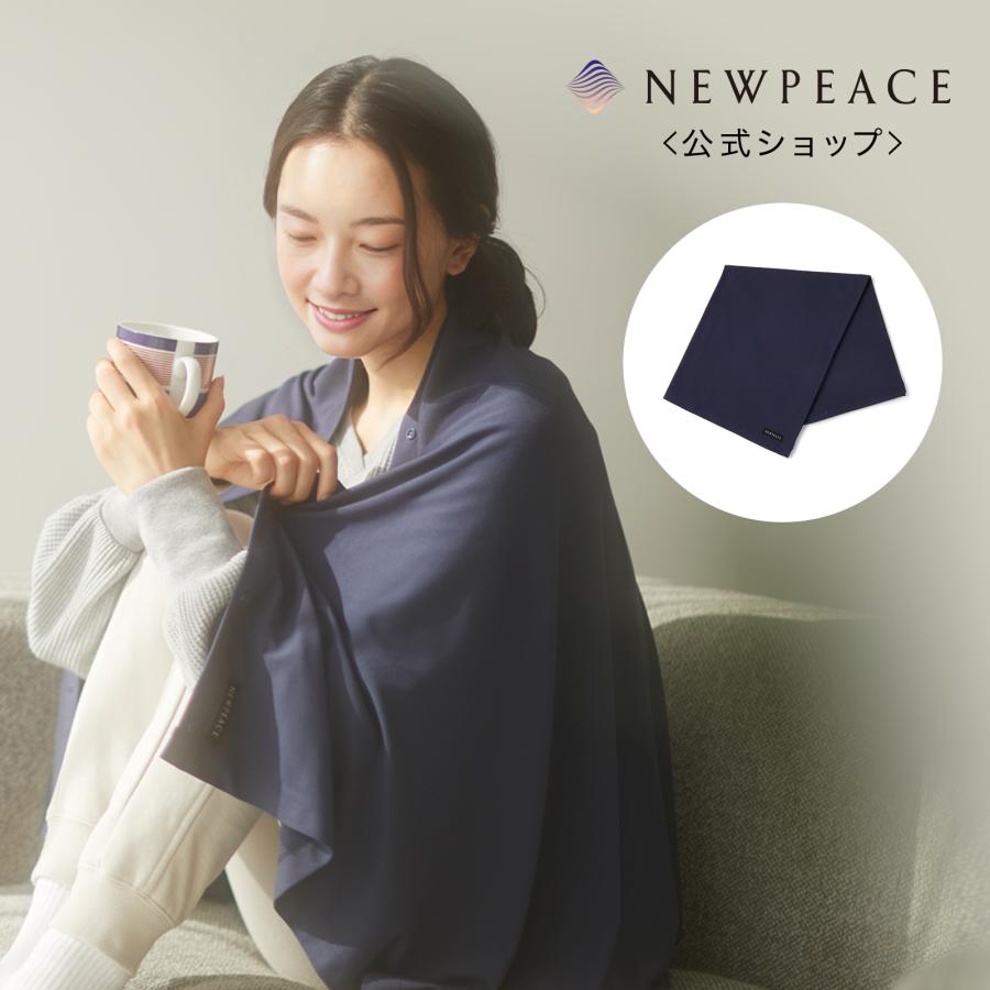 ○NEWPEACE○ NEWPEACE リカバリーブランケット 冷房対策 体温調整