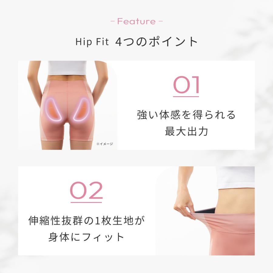 SIXPAD（シックスパッド） ○SIXPAD 公式ストア○ ヒップフィット 専用