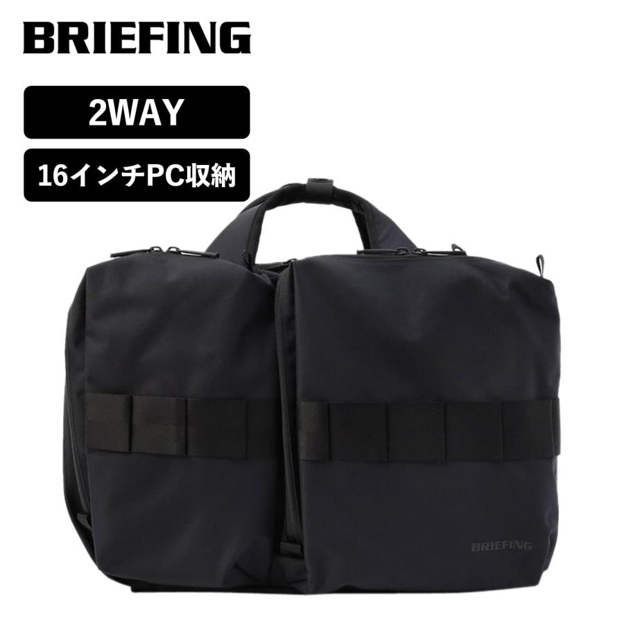 BRIEFING（ブリーフィング） 正規品 バッグ バックパック リュック