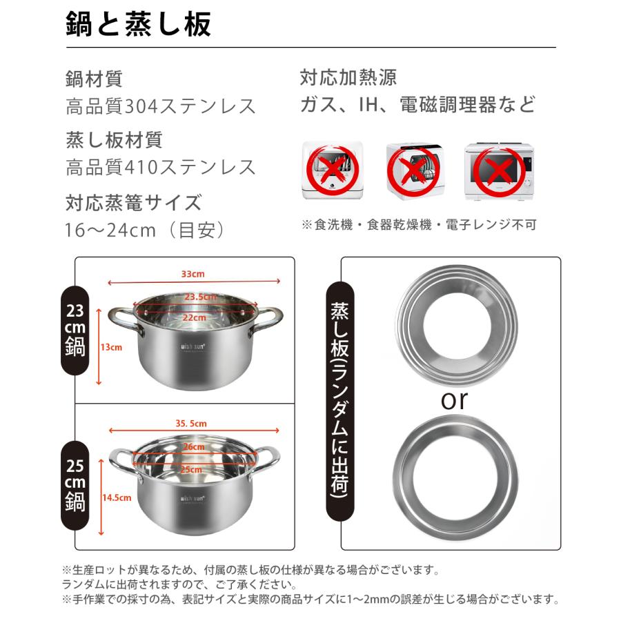 杉 せいろ 2段セット 鍋セット 鍋付き セイロ専用用紙50枚+ブラシ付
