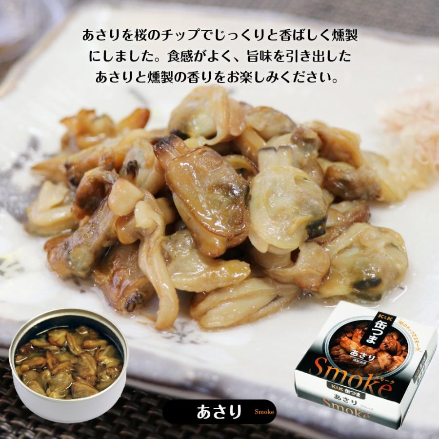 K＆K 缶つま ギフト スモークセット 6缶 国分 缶詰 缶詰セット ギフト