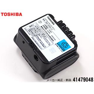 TOSHIBA（東芝） 【メーカー純正品・新品】 コードレス クリーナー