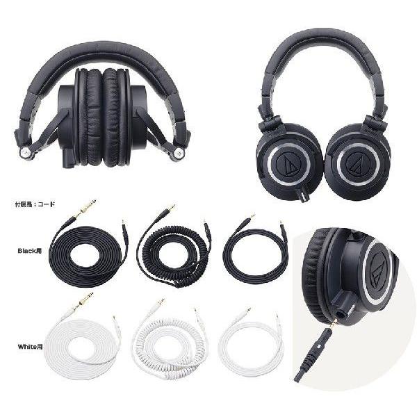 オーディオテクニカ（audio-technica） audio-technica ATH-M50x Black