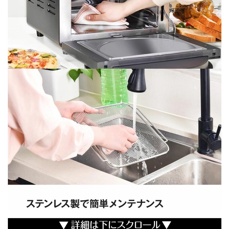 EPEIOS（エペイオス） ノンフライオーブン 1台6役 家庭用 大容量 14L 3