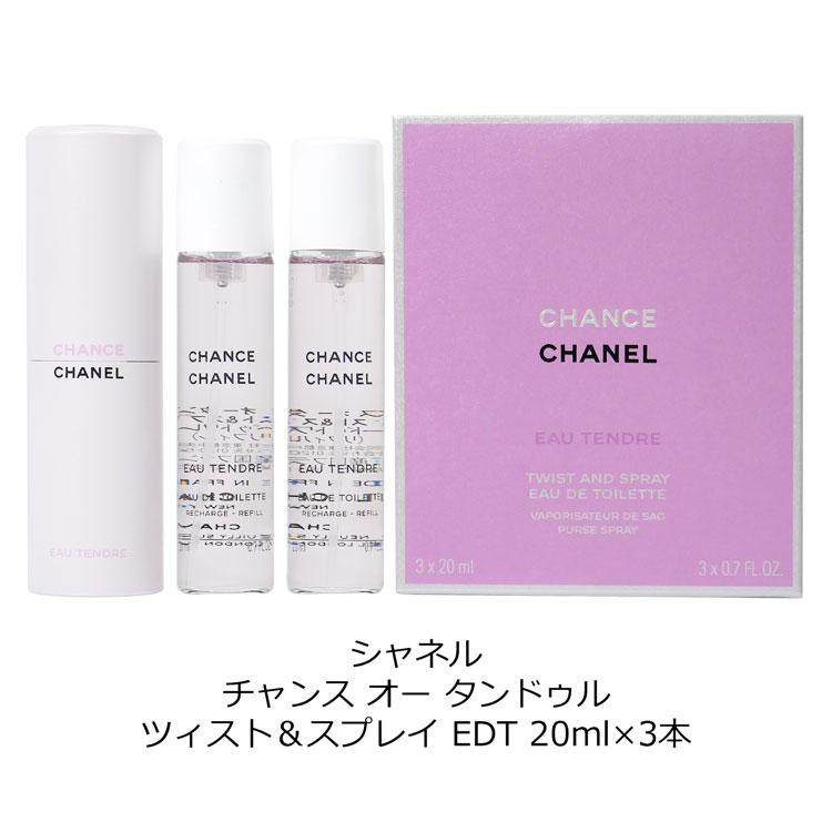 CHANEL（シャネル） [正規ラッピング済] 香水 チャンス オー