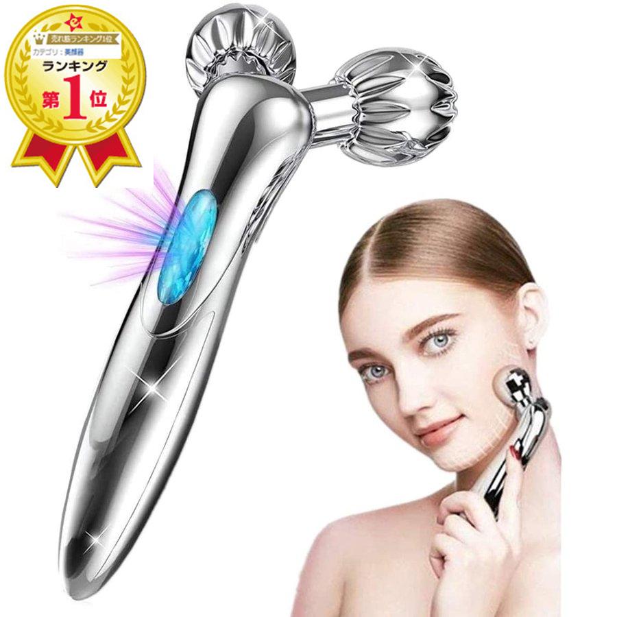 美顔ローラー 美顔 美容ローラー 美顔器 美容器 フェイスケア Y字 防水