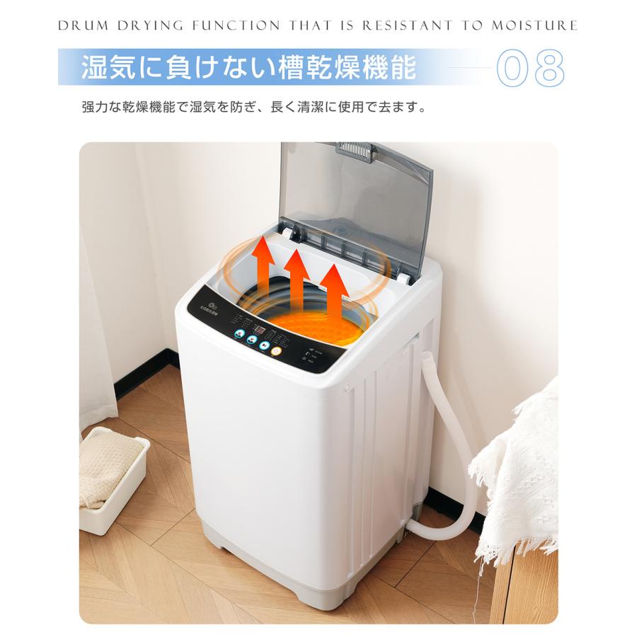 SENTERN 【全品8%OFF】全自動洗濯機 7kg 縦型 送料無料 操作簡単 節電