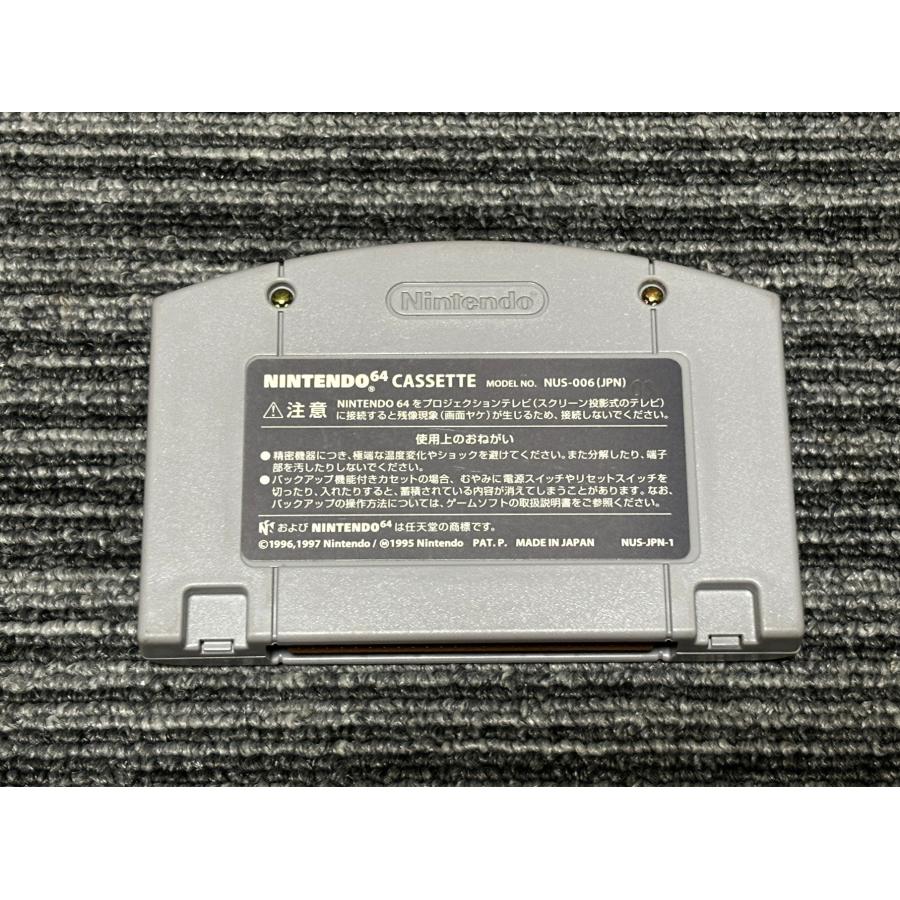 任天堂（Nintendo） NINTENDO 64 カセット ソフト ピカチュウ げんきで