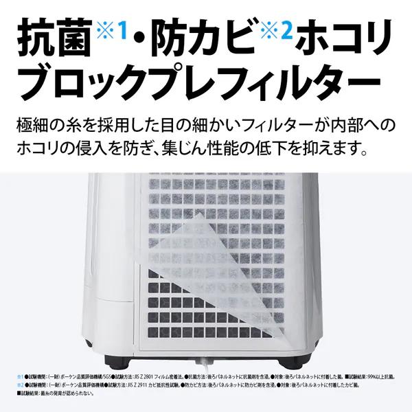 SHARP（シャープ） KC-S50-W 加湿空気清浄機 プラズマクラスター7000