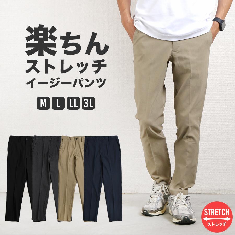 パンツ メンズ ゴルフ ストレッチ スラックス イージーパンツ