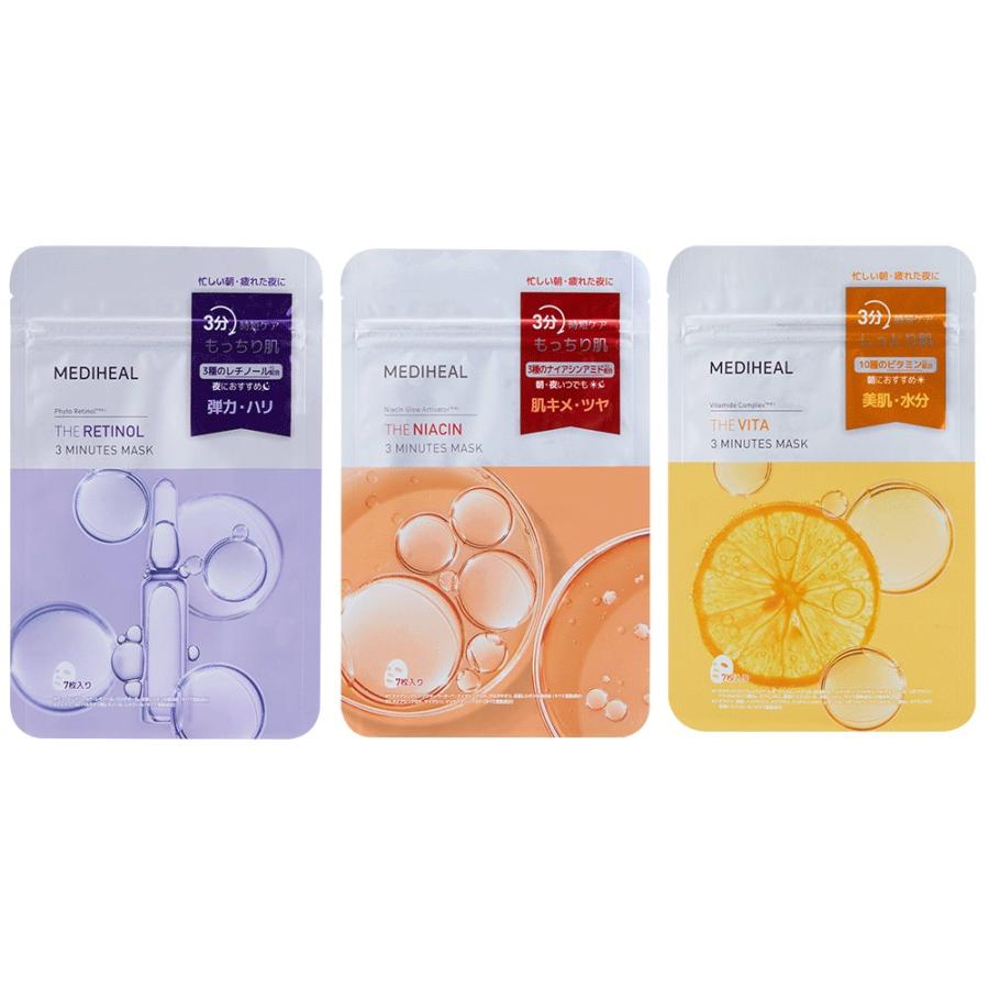 MEDIHEAL（メディヒール） ザ・ビタ 3ミニッツ マスク 7枚入り 3個