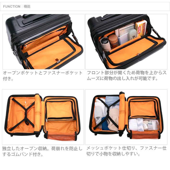 協和 TRAVELIST ジェネラス スーツケース S 42L 76-25110 : シブヤ文具