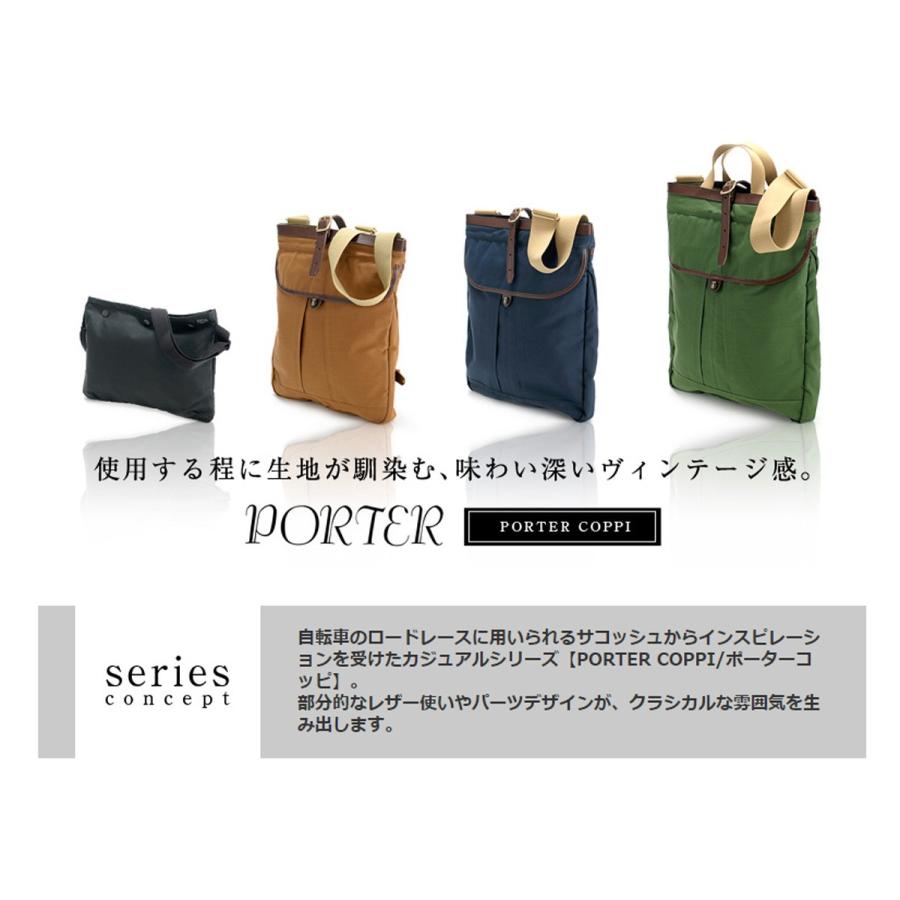PORTER ポーター コッピ サコッシュ 571-09747 メンズ レディース