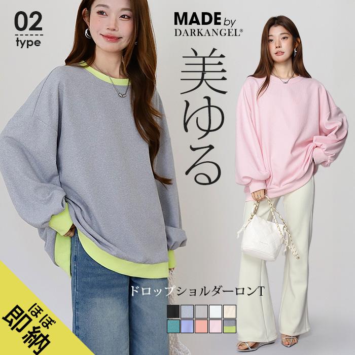 Dark Angel（ダークエンジェル） トップス ワッフル レディース